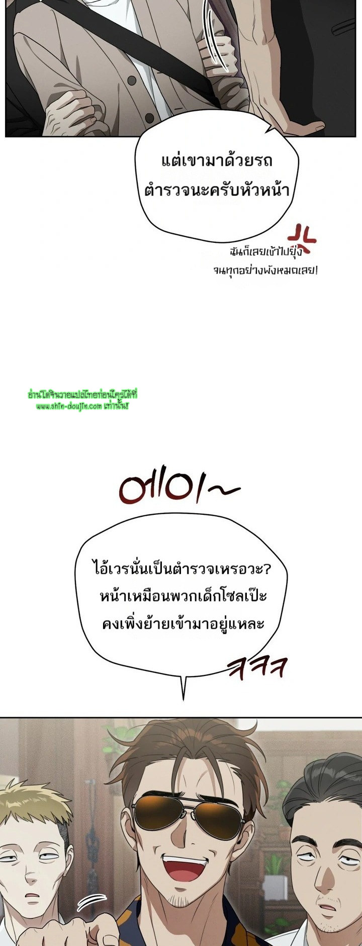 Heavy Rain Advisory EP 2